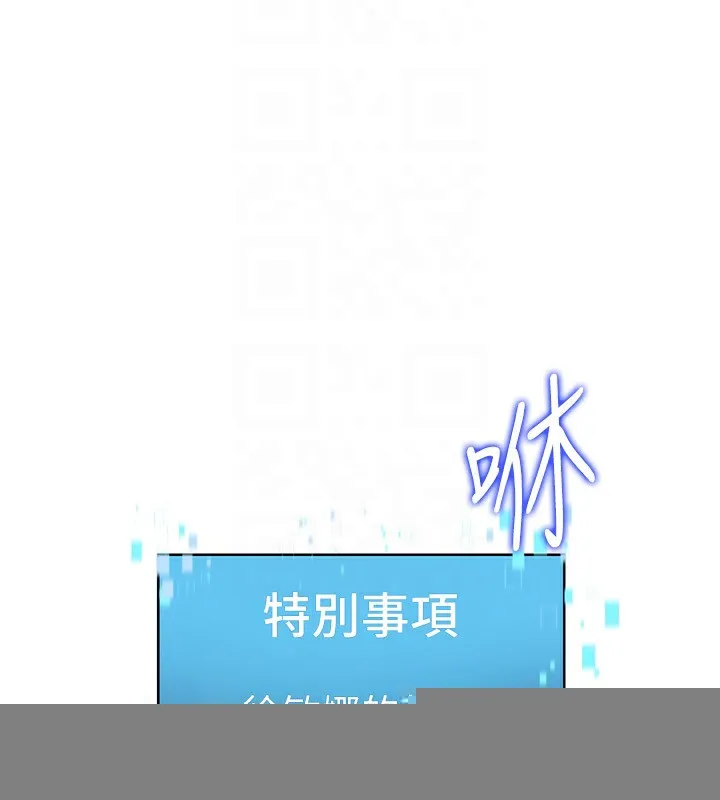 第31话-妳们就适合在我下面爬 50